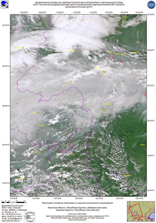 Siberia chìm trong lửa: hơn một triệu ha rừng đang cháy Siberia chìm trong lửa: hơn một triệu ha rừng đang cháy - Sputnik Việt Nam