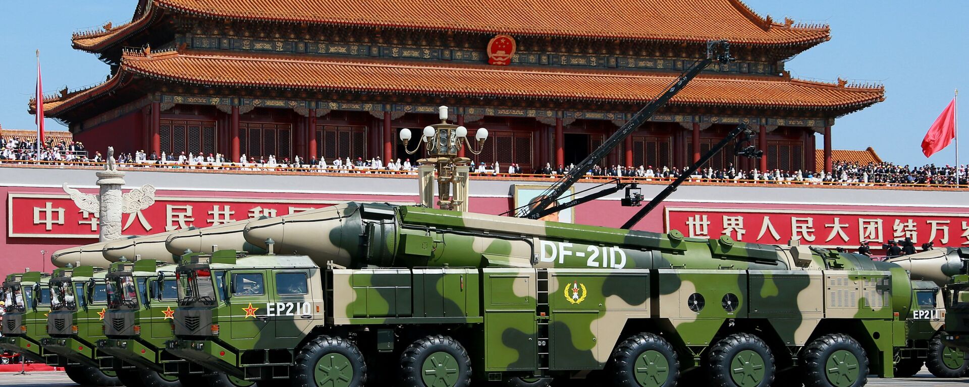Hệ thống tên lửa đạn đạo chống hạm Dongfeng 21A (DF-21A) của Quân đội Giải phóng Nhân dân Trung Quốc - Sputnik Việt Nam, 1920, 02.08.2022