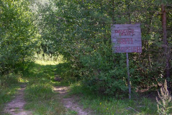 Tấm biển có dòng chữ Đối tượng nguy hiểm tại cơ sở Dvina, Belarus - Sputnik Việt Nam