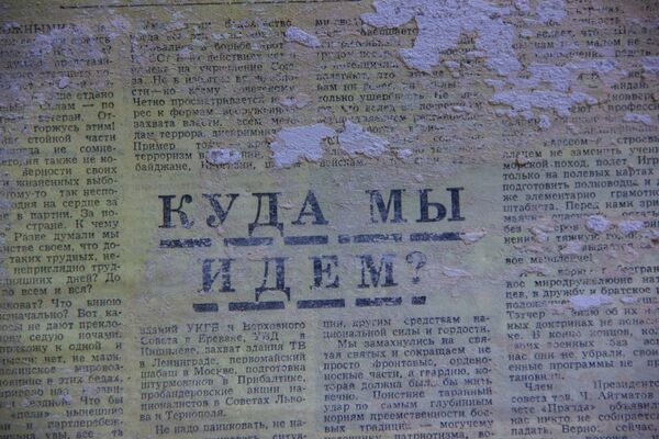 Tờ báo với đầu đề Chúng ta đi tới đâu? trong cơ sở bí mật Dvina bị bỏ hoang ở thị trấn Postav, Belarus - Sputnik Việt Nam