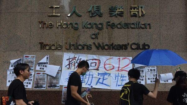 Cuộc biểu tình ở Hồng Kông - Sputnik Việt Nam
