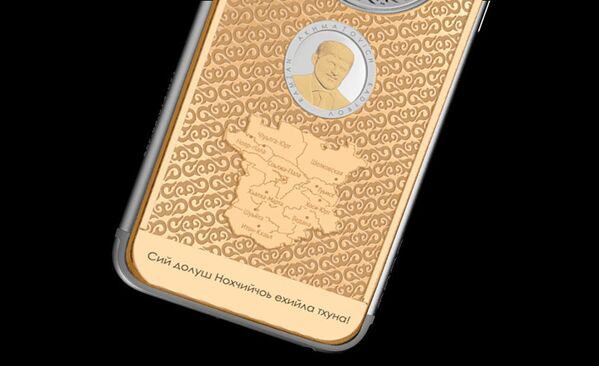 Điện thoại thông minh iPhone 6S với bức chân dung Tổng thống Chechnya Ramzan Kadyrov - Sputnik Việt Nam