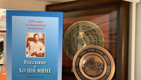 “Người Nga viết về Hồ Chí Minh” - Sputnik Việt Nam
