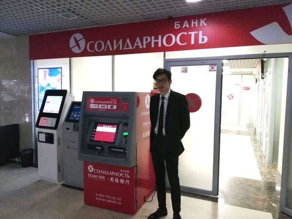 Ngân hàng Nga duy nhất sử dụng tiếng Việt Ngân hàng Nga duy nhất sử dụng tiếng Việt - Sputnik Việt Nam