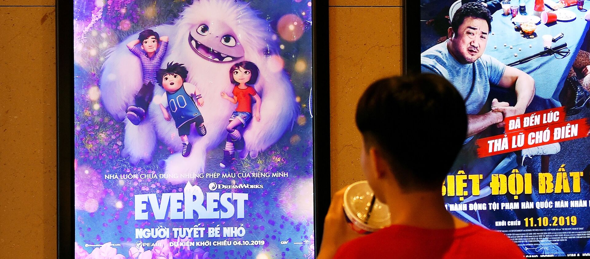 Bộ phim hoạt hình “Everest - Người tuyết bé nhỏ” (Abominable) tại rạp Việt Nam  - Sputnik Việt Nam, 1920, 15.10.2019
