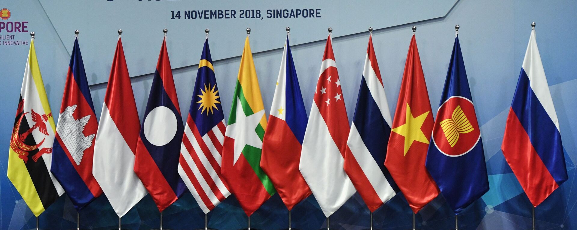 Hội nghị thượng đỉnh Nga - ASEAN lần thứ 3 - Sputnik Việt Nam, 1920, 14.10.2021