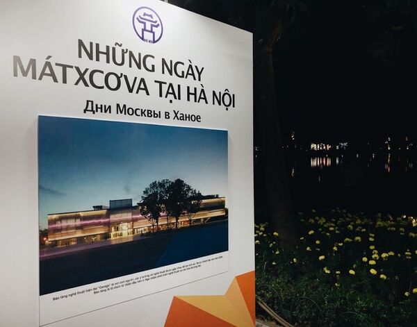 Bằng cách nào Nga thể hiện quyền lực mềm của mình tại Việt Nam Bằng cách nào Nga thể hiện quyền lực mềm của mình tại Việt Nam - Sputnik Việt Nam