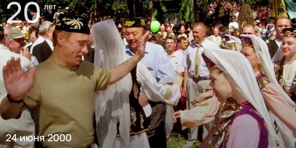 Công bố hình ảnh lưu trữ nhân kỷ niệm 20 năm ông Putin lãnh đạo nước Nga Công bố hình ảnh lưu trữ nhân kỷ niệm 20 năm ông Putin lãnh đạo nước Nga - Sputnik Việt Nam
