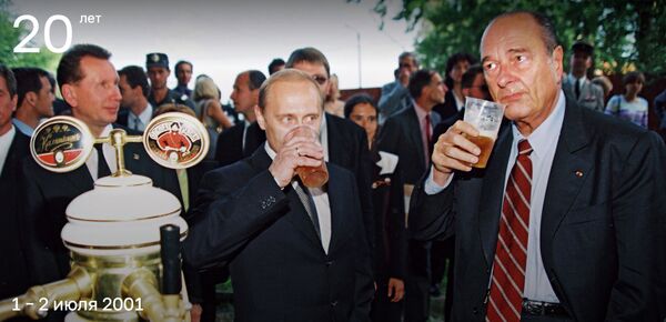 Công bố hình ảnh lưu trữ nhân kỷ niệm 20 năm ông Putin lãnh đạo nước Nga Công bố hình ảnh lưu trữ nhân kỷ niệm 20 năm ông Putin lãnh đạo nước Nga - Sputnik Việt Nam