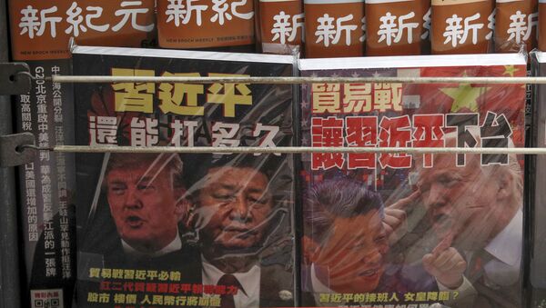 Tạp chí Trung Quốc với Xi Jinping và Trump trên trang bìa. - Sputnik Việt Nam