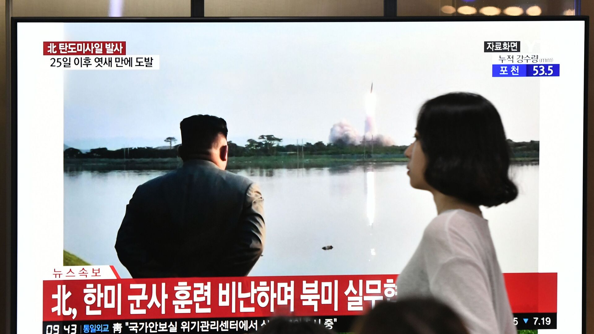 Kim Jong-un trong chương trình tin tức tại nhà ga Seoul Hàn Quốc - Sputnik Việt Nam, 1920, 19.05.2022