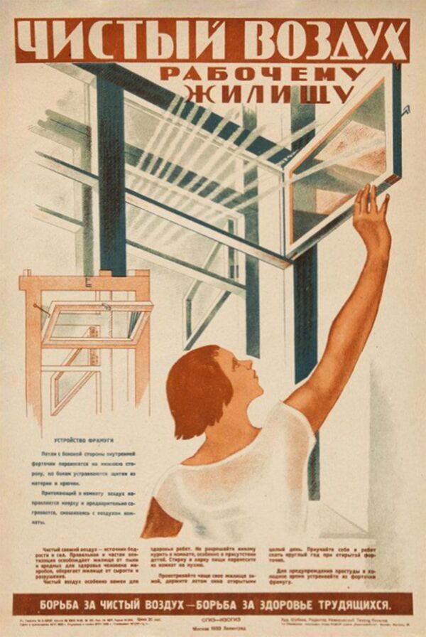 Áp phích Liên Xô Không khí sạch cho nơi làm việc. Cuộc chiến vì không khí sạch - đấu tranh cho sức khỏe của người lao động - Sputnik Việt Nam