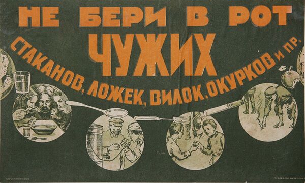 Áp phích Liên Xô Không dùng ly, thìa, dĩa, đầu mẩu thuốc lá của người khác! - Sputnik Việt Nam