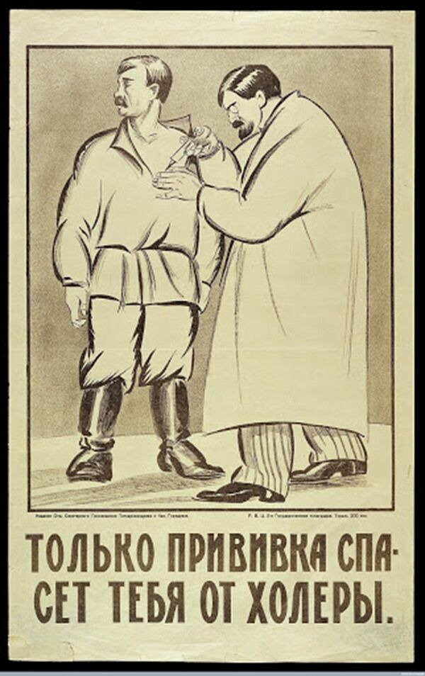 Áp phích Liên Xô Chỉ có tiêm vắc-xin mới cứu được bạn khỏi bệnh tả - Sputnik Việt Nam