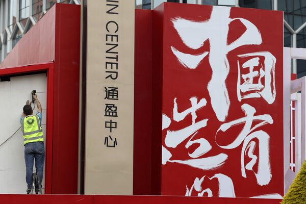 Sự gián đoạn mối quan hệ sản xuất với Trung Quốc không làm tăng vai trò của Mỹ trong thương mại thế giới Sự gián đoạn mối quan hệ sản xuất với Trung Quốc không làm tăng vai trò của Mỹ trong thương mại thế giới - Sputnik Việt Nam